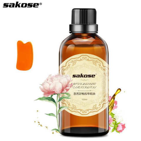 sakose美容院专用全身按摩精油-淘宝优惠券