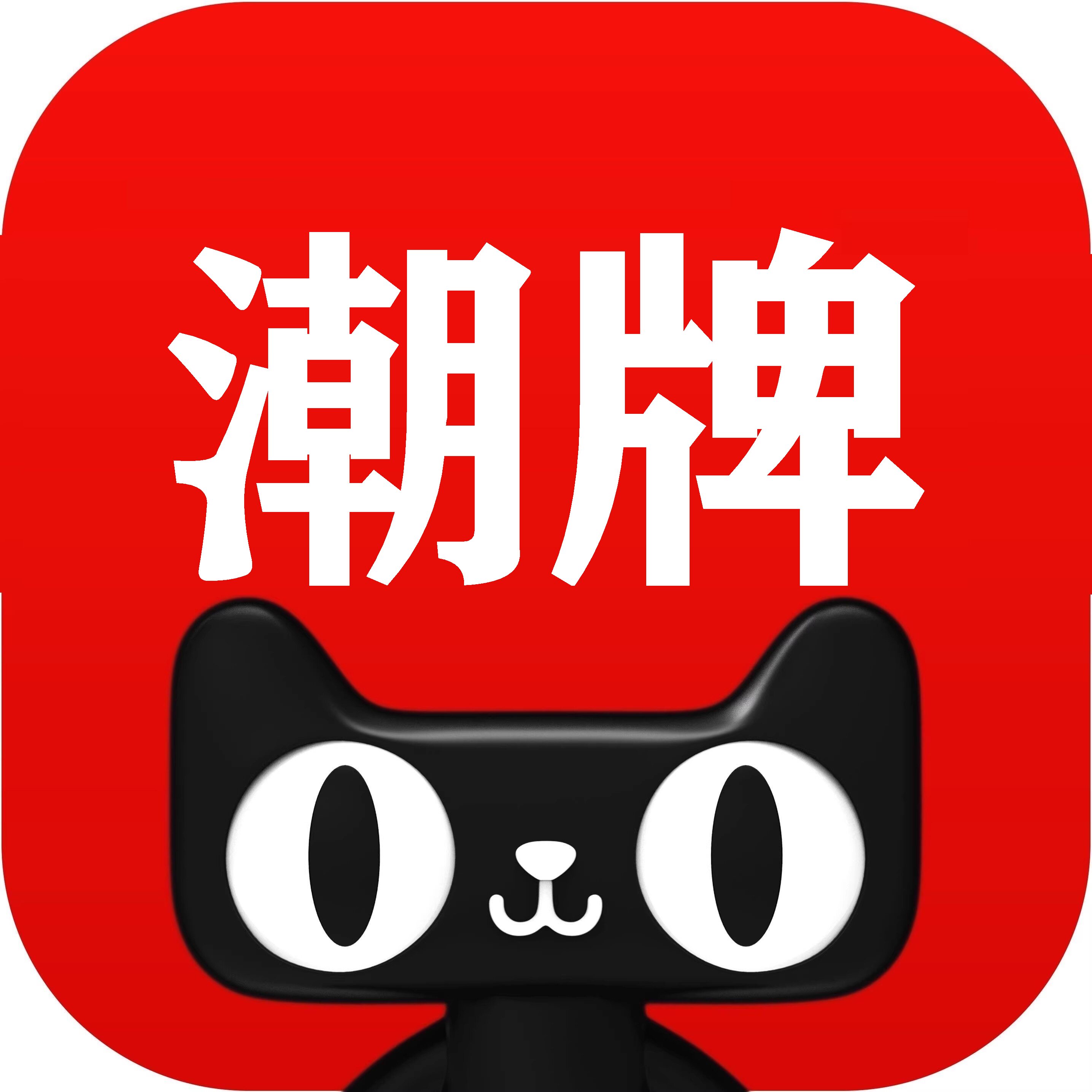 男装麒舰店的LOGO