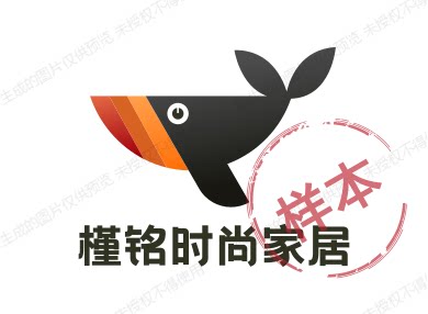 槿铭时尚家居