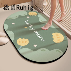 German Ruhig Floor Mat Bathroom Non-Slip Strong Water Absorption Door Mat Absorbent Toilet Bathroom Carpet Diatom Mud