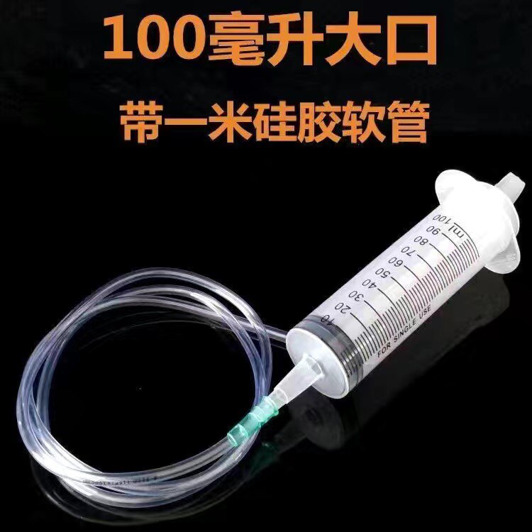 500/20ml大号大容量塑料注射器针筒抽机油针管鸵鸟喂食打胶灌注器