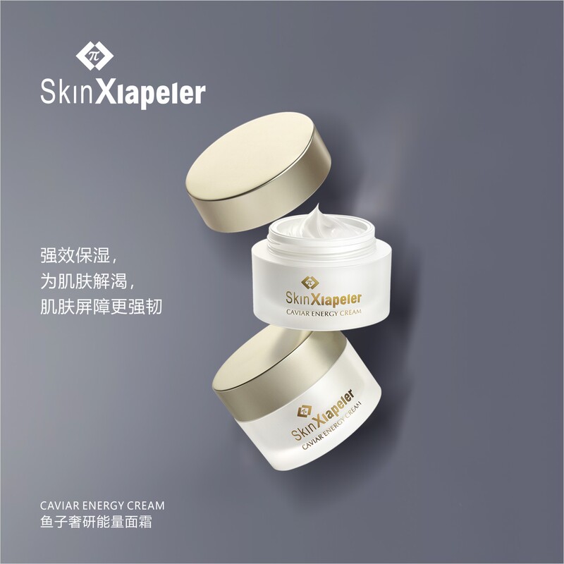 Xia Pelle Caviar Luxury Research Energy Cream 50g