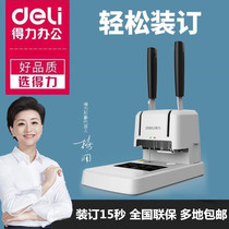 3878s 3878s 3846 3847 3847 Financial credentials Punched Accounting Voucher Riveting Tube bookbinding machine 30mm thick