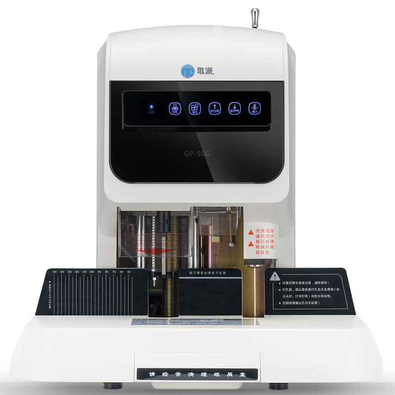 Songpai Financial Voucher Binding Machine GP-50G Hot Melt Glue Installing Machine Accounting Bookkeeping File Bill Bidding