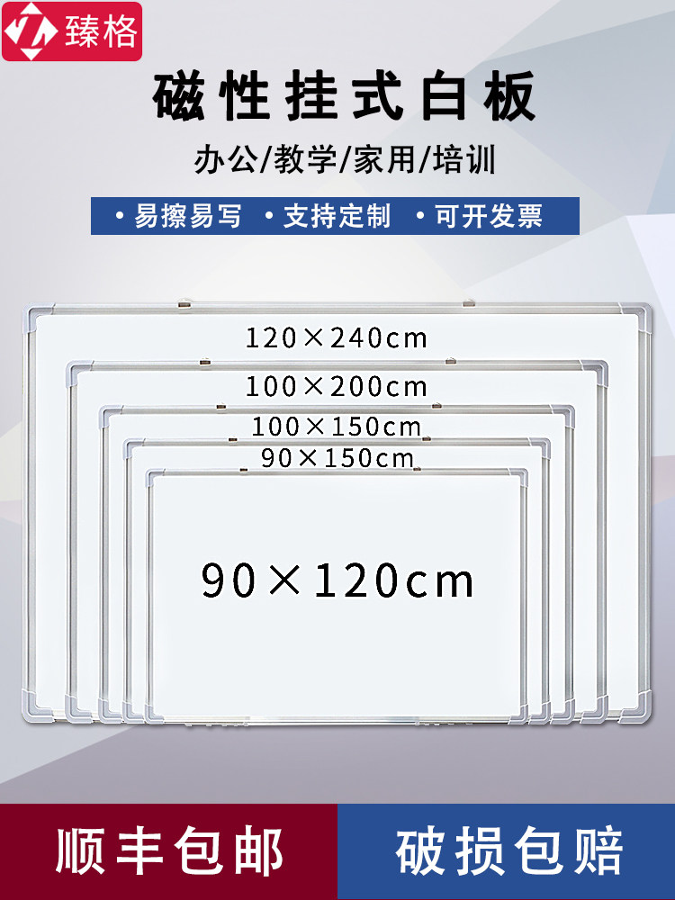 Zhengqiao Single Double Whiteboard Panel mounted teaching training for commercial wall plate magnetic suction stent whiteboard