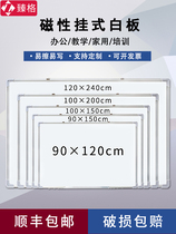 Zhenge Large Number Single Double White Board Blackboard Drawing Board Hanging Teaching Training Commercial Wall Sticker Magnetic Suction bracket whiteboard
