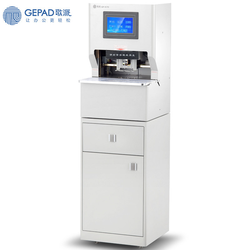 Song Piers GP-570 fully automatic three-hole wire assembly machines Finance personnel files File Line Type of bookbinding machines