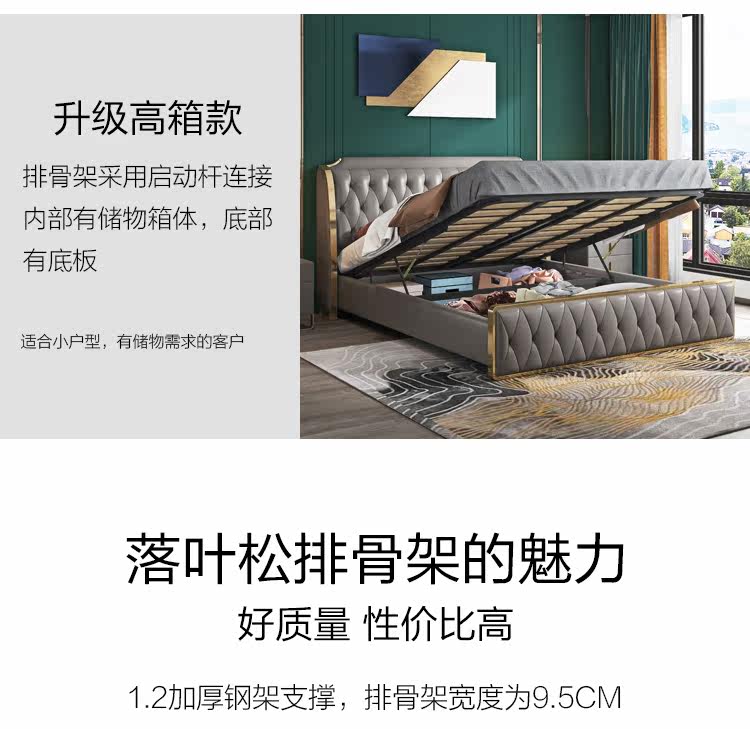 HA282 кожаная кровать компьютерный терминал_17.jpg