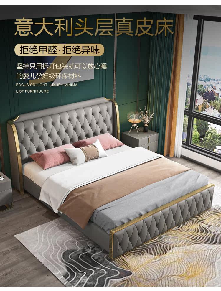 Кожаная кровать HA282, компьютерный терминал_04.jpg