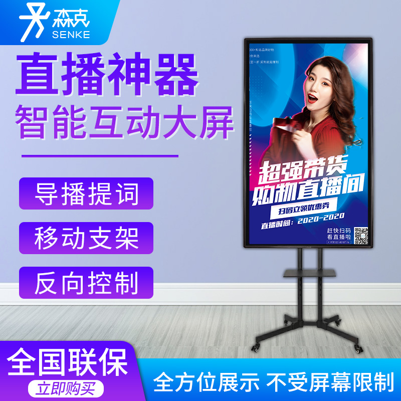 Net Red Live Cast screen dedicated display mobile phone vertical screen HD artifact all-in-one machine with recording screen expansion equipment