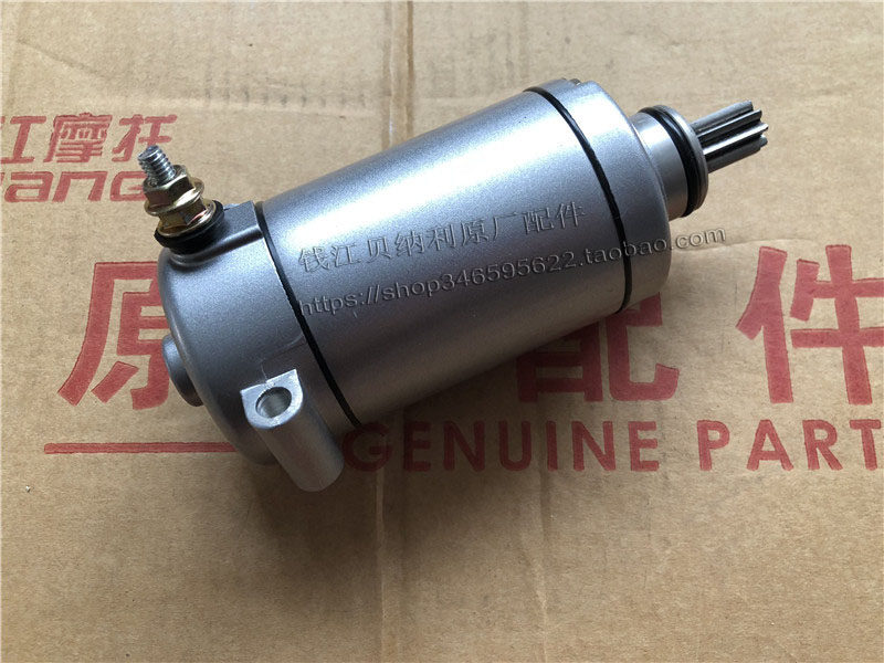 The earth motorcycle is suitable for the Cub BJ500 motor to start the starter motor