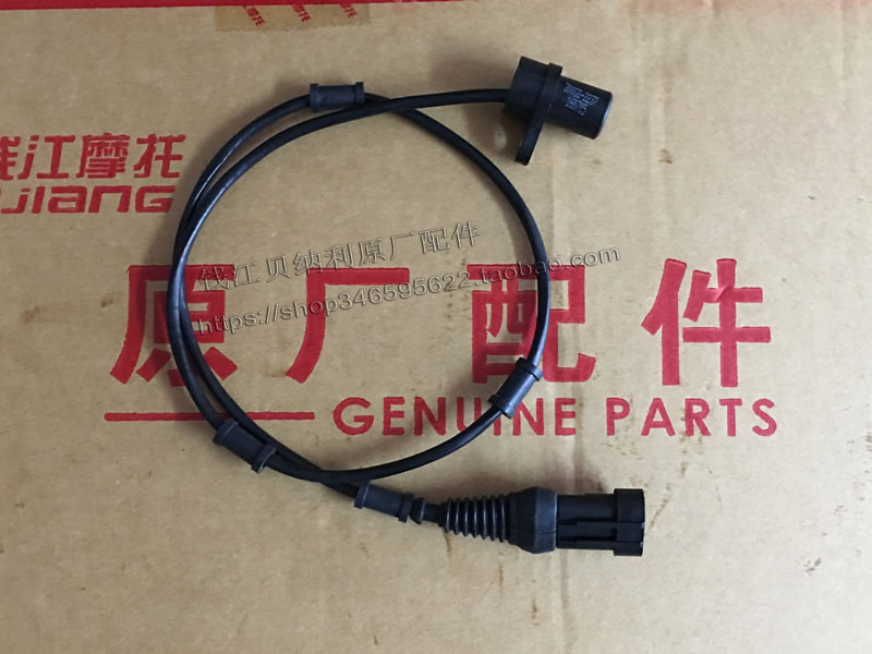 Suitable for Qianjiang Xiaohuanglong Lanbaolong BJ300 Hurricane 300 speed sensor sensor kilometer tooth