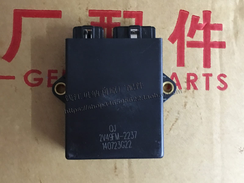 QJ250-H-L-J 2V49 Mountain leaf Tianwang XV250 ignitor electronic igniter