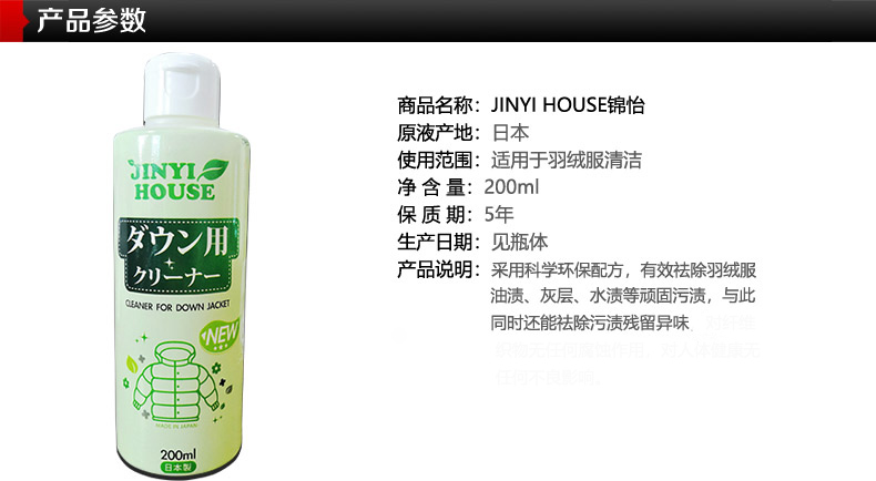 Nhập khẩu áo khoác đại lý giặt khô chất tẩy rửa quần áo vết bẩn có thể giặt để mỡ quần áo chất tẩy rửa bọt - Dịch vụ giặt ủi thuốc tẩy quần áo màu của hàn quốc	