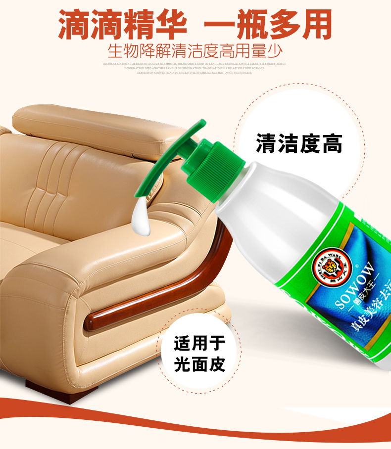 xi đánh giày bóng Da động vật vua da đẹp khử trùng kem da sofa sạch hơn da làm sạch và bảo trì túi da chăm sóc khử nhiễm - Nội thất / Chăm sóc da bình xịt dưỡng áo da