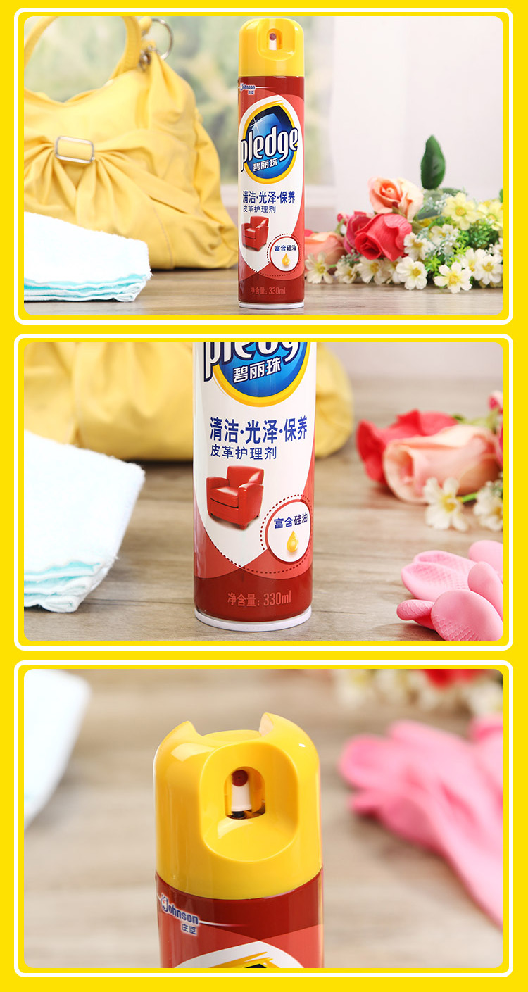 hộp dưỡng áo da Johnson Bilizhu Đại lý chăm sóc da 330ml Da Sofa Da Chất tẩy rửa khử trùng Dầu đánh bóng - Nội thất / Chăm sóc da mua xi đánh áo da ở hà nội