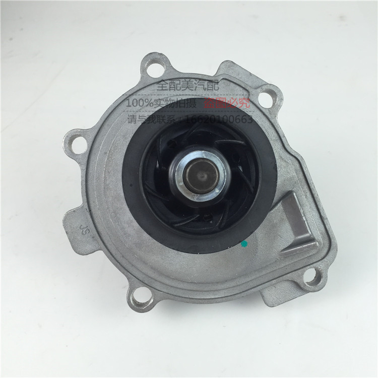 Lắp ráp máy bơm Cruze Chevrolet Jingcheng Yinglang Xinjunwei phụ tùng gốc động cơ xe làm mát bơm - Những bộ phận xe ô tô phụ kiện đồ chơi ô tô