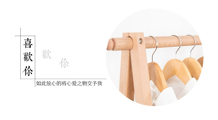Móc treo sàn gỗ sồi kiểu Nhật Bản hiện đại tối giản phòng ngủ bằng gỗ chắc chắn thiết kế đặc biệt - Kệ