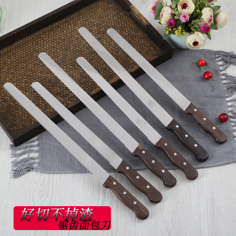 Bread knife Cake cutting knife Serrated knife Mousse pastry knife Toast without crumbs Layered knife Stainless steel baking tools