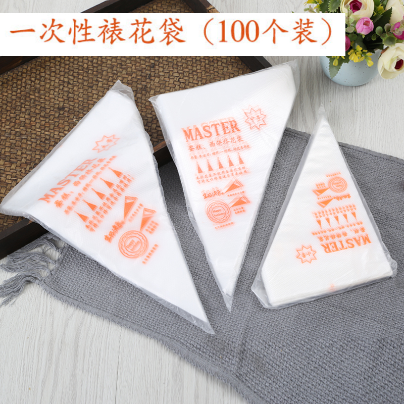 Baking tool thickened disposable large small and medium number framed flower bag Extruded Bag Cream Cake Framed Flower Mouth Bag 100