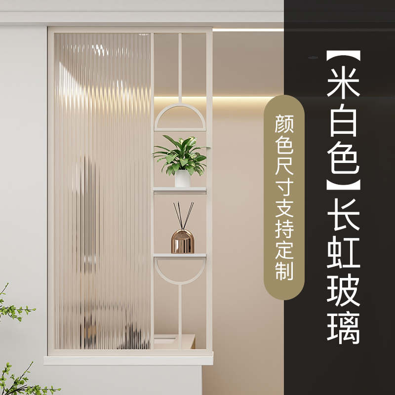 Living room entrance partition bathroom Changhong glass half wall small screen light luxury wet area modern simple washbasin