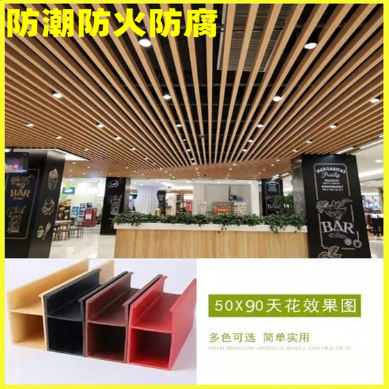 Ecological wood ceiling 20*40*50*60*80*90*100 square green wood hotel decoration materials