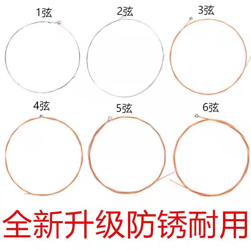 Folk Guitar Strings 1St String 2Nd String 3Rd String 4Th String 5Th String 6Th String 1 Set of Strings Guitar String Replacement Acoustic Guitar Strings Complete Set