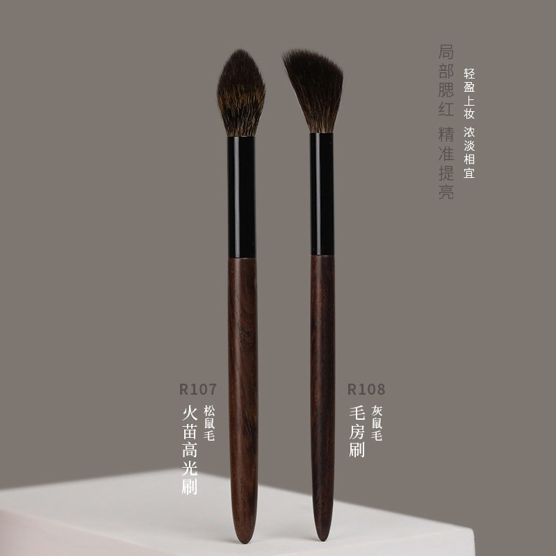 七彩刷刷R107松鼠毛火苗高光刷腮红刷局部定妆刷R108灰鼠毛毛房刷评价