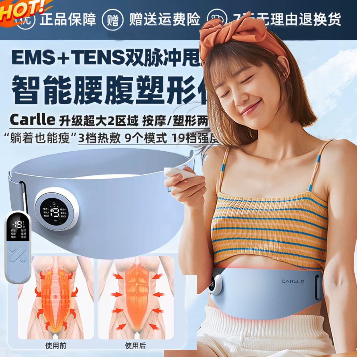 怠惰な減量ベルトスリミングと腹部スリミングアーティファクト、腹部を減らすEMS微電流脂肪振動マシンウエストと腹部の脂肪燃焼器具