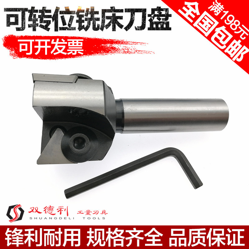 Milling machine cutter head straight shank indexable end mill with triangular blade milling cutter arbor Milling cutter head straight shank 20