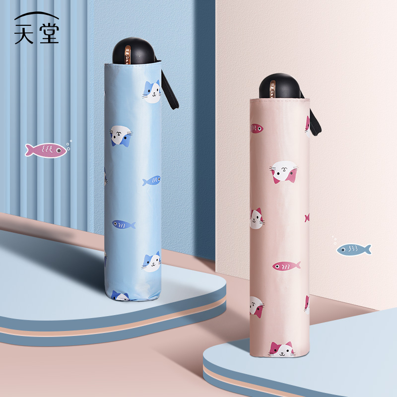 Paradise Umbrella Black Glue Sunscreen Triple Fold Umbrella Folding Portable Anti-UV Shade Umbrella Female Sunny and rain dual-use umbrella shading umbrella