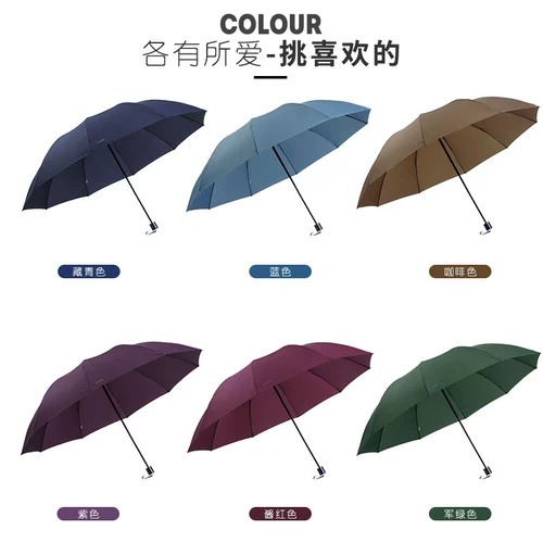 天堂 Большой ветрозащитный зонтик для домашнего использования, увеличенная толщина