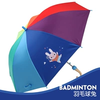 Зонтик для бадминтона