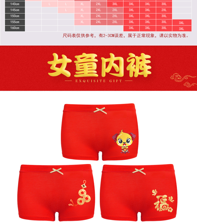 Quần lót nam màu đỏ SpongeBob nữ Cotton Boxer Cặp vợ chồng kết hôn Mid-Woist Cotton Thanh niên quần Boxer đồ lót nam