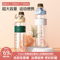 Summer outdoor sports water cup for men and women high temperature resistance anti-fall fitness straw cup extra large capacity portable kettle for adults