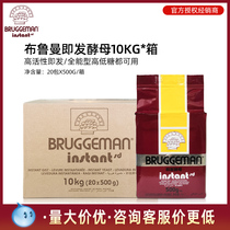 BRUGGEMAN Broumann Yeast Leusfu Yeast High Activity Resistant High Sugar Type Commercial Whole Tank