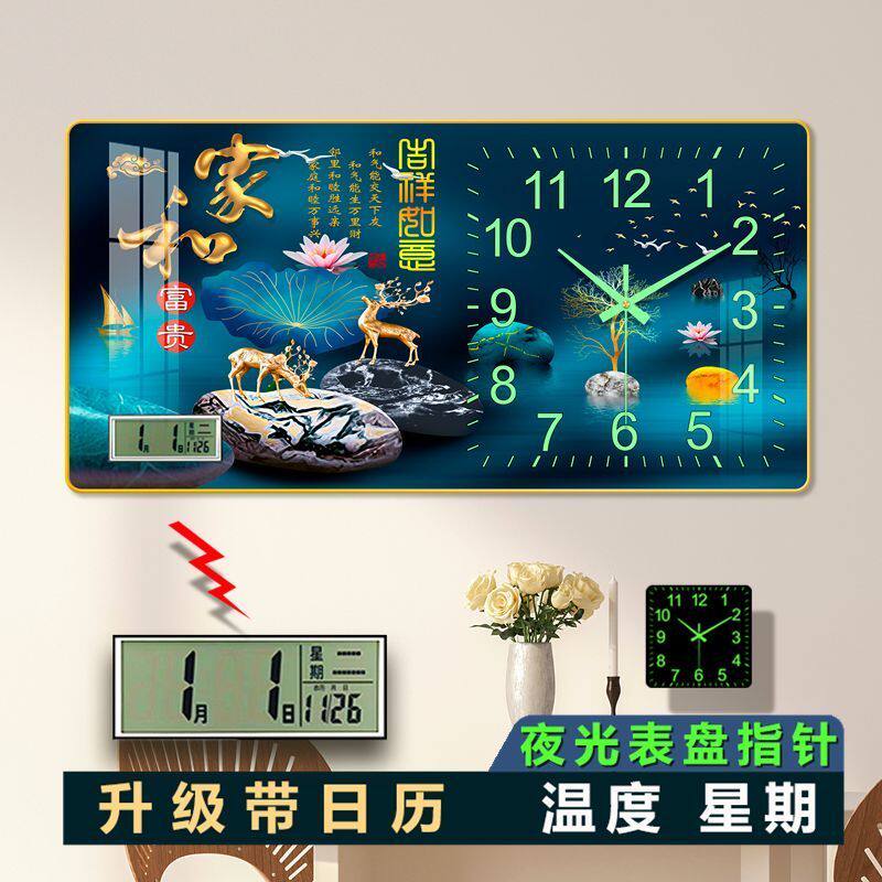 New luminous hanging bell sitting room home living room hanging bell decoration painting with calendar now stands for clock hanging wall free of punch-Taobao