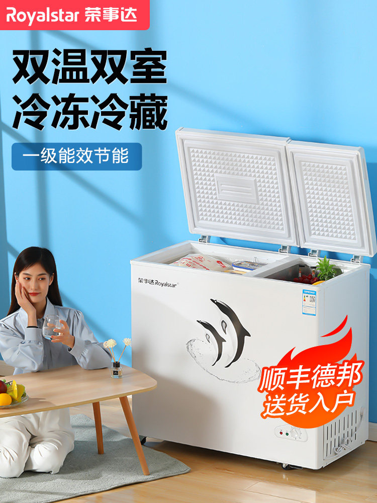 Rongaffair Da 158 Liter Twin Warm Ice Cabinet Home Small Refrigerated Frozen Preservation Dual-use Freezer Official First-class Energy Saving