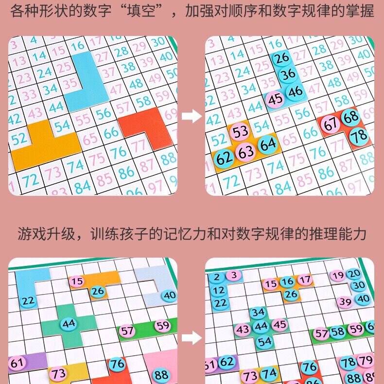 25年必买!蒙氏百数板1-100磁性算数教具,孩子数学启蒙天花板🔥-数学学习板-淘宝好物网