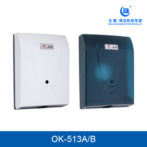 North Ocean polished handpaper box wiped paper shelf toilet waterproof paper towel shelf double pack large wiping hand paper frame