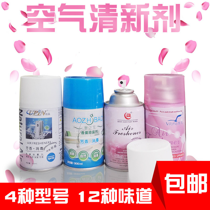 Automatic Spray Aroma Machines Perfume Home Spray Air Frescoers Hotels Add Incense Indoor Make-up Room Toilet Aromas
