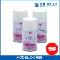 North Aogulong air freshener fragrance automatic spray machine perfume toilet deodorant and fragrance filling machine