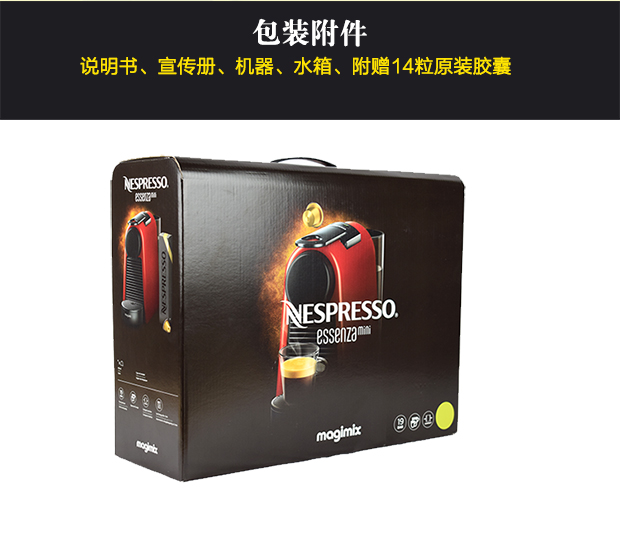 máy pha cafe expobar Máy pha cà phê viên nang Nestlé nespresso essenza Mini C30 / D30 nhà tự động Ý máy pha cà phê elmich