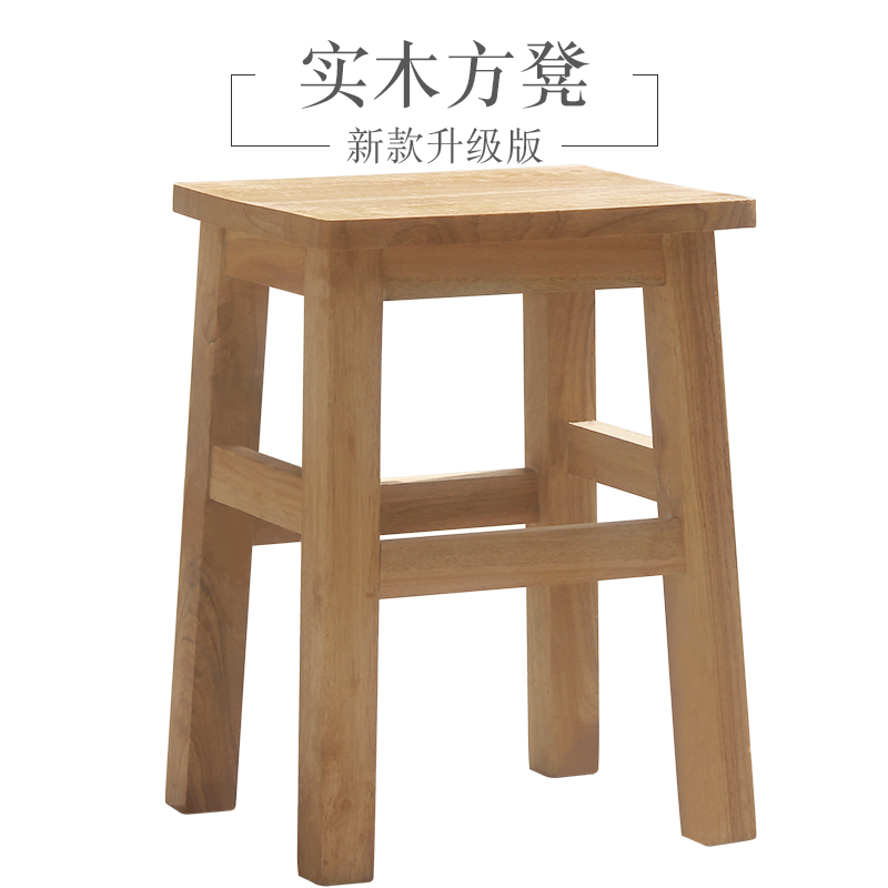 Solid wood square bench Home long bench Children small chair for shoe changing shoes Short climbing school dining room Round Stool Tea Table Chinese Mortises