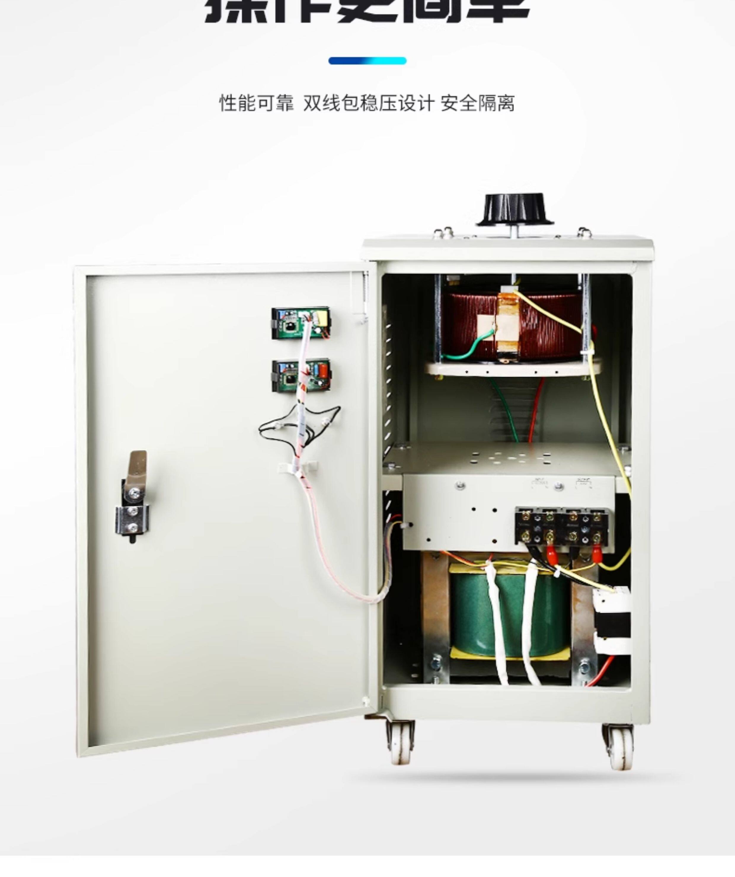 Регулировочные трансформаторы 广伐单相隔离调压器 tdgc2-5kva特殊电压可以定制隔离0-300v 可调 Shgf