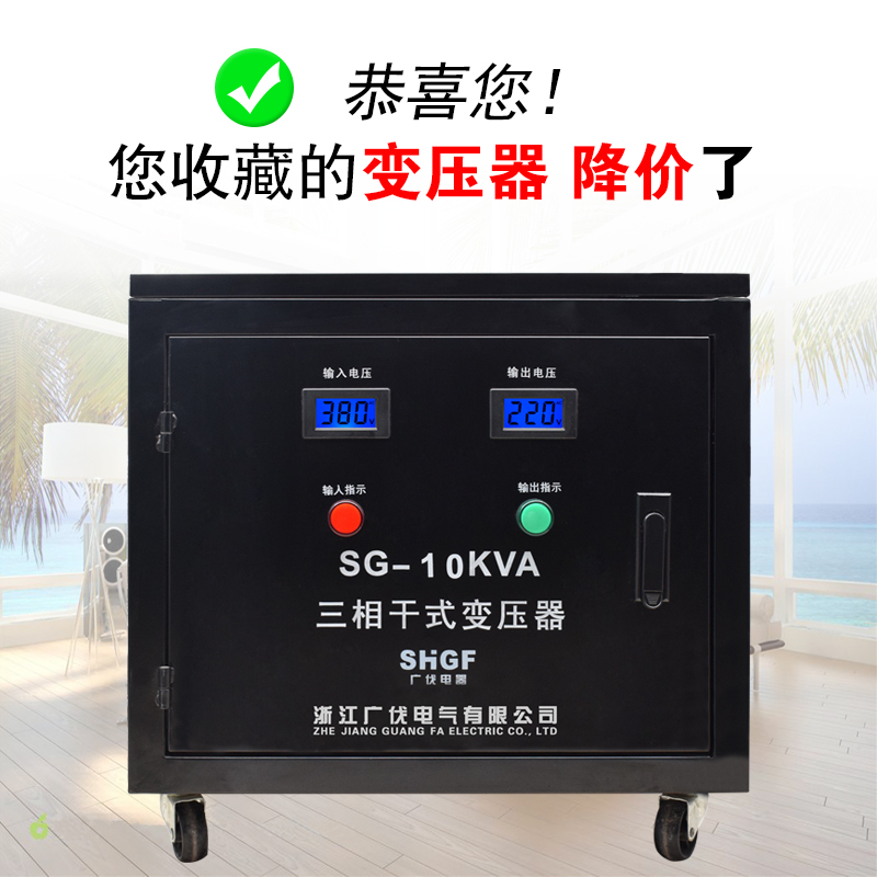 Wide-vaxling three-phase 380V to 220V 220V 200V machine tool isolated transformer SBK SG-10KVA