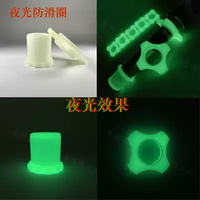 Microphone luminous non-slip ring protective cover KTV wireless microphone silicone non-slip ring four-corner ring anti-roll ring