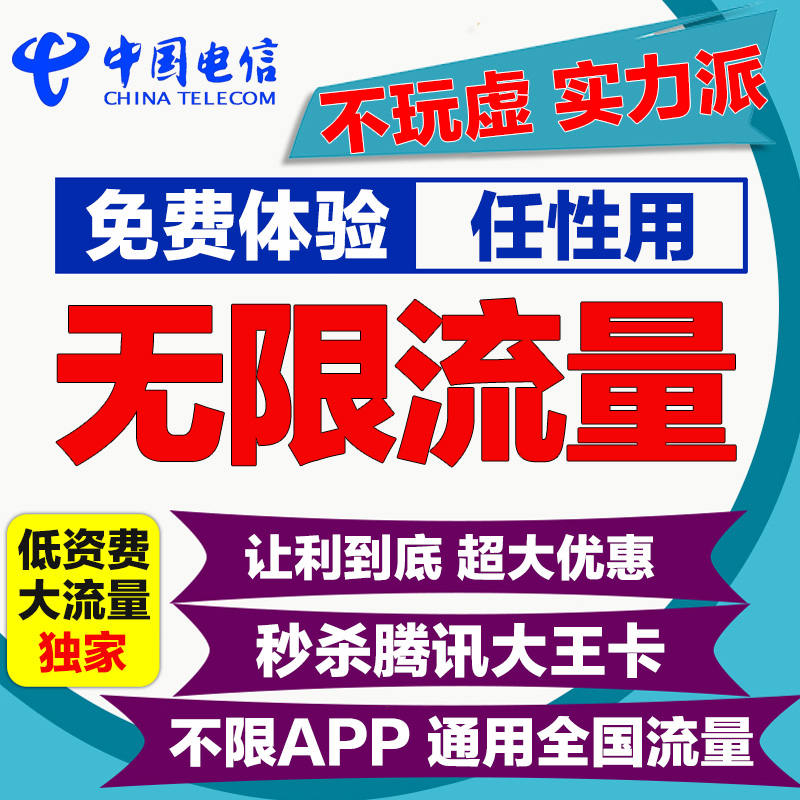 粉丝福利购优惠券30元