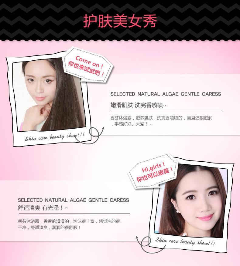 600ml Dapoquan Yaxiangfen Moisturising Body Wash Giữ ẩm và hương thơm lâu dài Giữ ẩm cho cơ thể kem body collagen x3