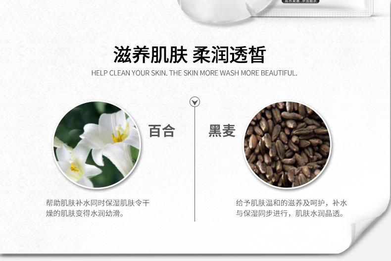 Một nhánh của xuân sứ làm đẹp mặt nạ búp bê dán kết hợp 10 miếng đóng hộp mỹ phẩm chăm sóc da mùa xuân và mùa hè mặt nạ giấy cho da dầu mụn